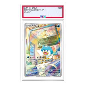 Карта Pokemon Triplet Beat [SV1a 081/073] 'Quaxly AR'