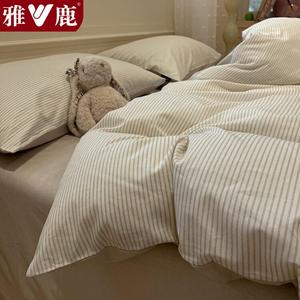 Yalu Пододеяльник 200х230 см из 100% хлопка, простой стиль, цвет Banshui - Its