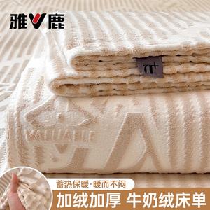 Yalu Простыня из велюра 160х230 см с наволочкой, цвет Luo Wei-Ka Qi, утепленная