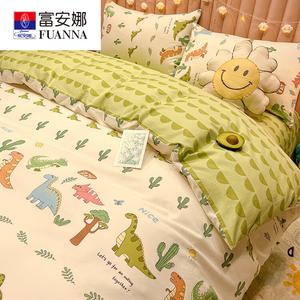 FUANNA Комплект постельного белья 4 предмета, размер простыни 200 см, для одеяла 220x240 см