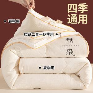 Fuanna Одеяло из соевого волокна 180x220 см, 1,5 кг, утепленное, класс А, белое