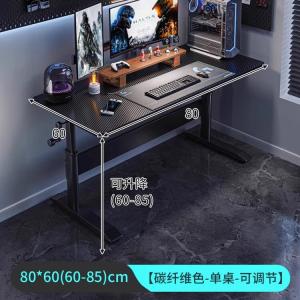 Регулируемый по высоте компьютерный стол Naijia 80 см, карбон, высота 61-86 см
