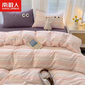 Antarctic Комплект постельного белья 4 предмета: пододеяльник 200×230 см, простыня, 2 наволочки, цвет полосатый розовый Big Eyes