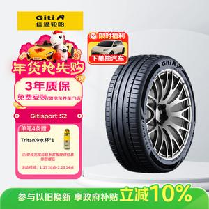 Giti Шины 215/45R17 91W XL GitiSport S2, подходят для Langdong и Kia K3