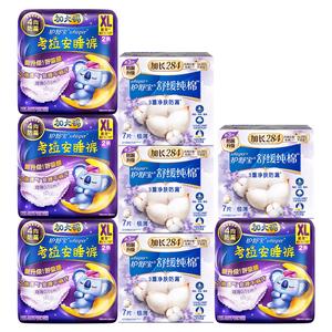 Комбинированные жидкие пижамные трусики Always Day And Night для циклического использования Гигиенические прокладки Whisper, an pajama pants xl2 pairs*4+100% cotton 284mm*7*4