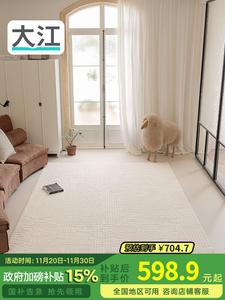 Dajiang Ковер 160х240 см для гостиной/спальни, водостойкий, нескользящий, простой в уходе, узор Keshanshui