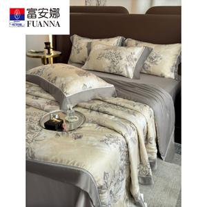 Fuanna Комплект летнего одеяла из тенсела 200х230 см, цвет Guanlan-Mi-Xia