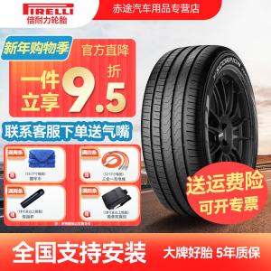 Pirelli Шины 235/60R18 103V MOE Haval H8 Scorpion Verde, антивзрывные, новый спортивный тип