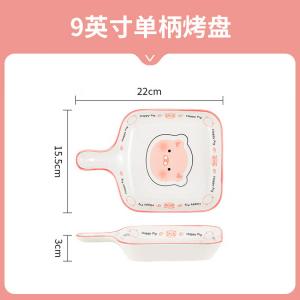 Ceramics Peiersen милый керамический набор из миски и тарелки с мультяшным поросенком, высококачественная подглазурная посуда, 23 см односторонняя форма для запекания