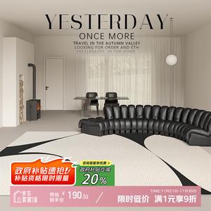 Y U-LIVE Ковер 160х230 см для гостиной и спальни, светлый, легко чистить, мягкая поверхность, коллекция Yesterday Revisited - B