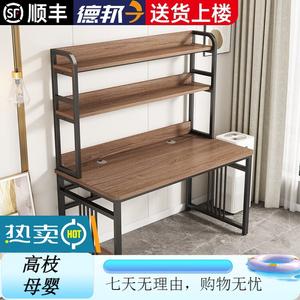 Компьютерный стол с полками Xinmeikai, черная рама + темный орех, 140x60x170 см