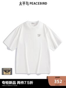 Футболка мужская Peacebird с заплатками, белый