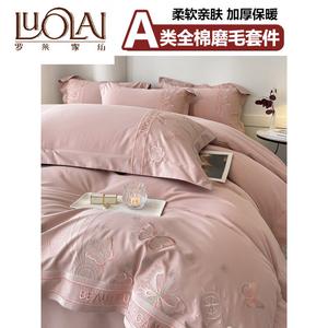 LUOLAI HOME Комплект постельного белья, 4 предмета, для кровати 180/200 см, 100% хлопок, начес, утепленный, цвет Chenguang Dieyu - Red Heart