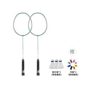 Серия thunder axforce 08 алюминиевая ракетка для бадминтона атакующая жесткая головка начальный уровень 665mm unisex LINING