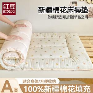 Red Bean Home Textiles Наматрасник хлопковый 120х200 см, вес 2 кг, мягкая поддержка