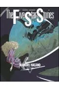 Five Star Stories Volume 12