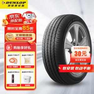 Dunlop Шины sp sport 270, сниженный уровень шума, комфорт, 215/55R17 94v