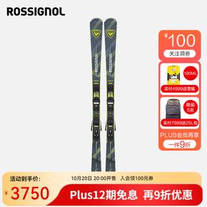 Rossignol Новые двухбортные лыжи для мужчин и женщин, средний и продвинутый уровень, FORZA 20°/40°/70 FORZA 40°, 171 см