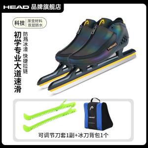 HEAD Коньки для скоростного бега 1960 Avenue Speed Skates, черные, с чехлами для лезвий и сумкой, размер 41