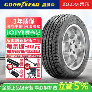 Goodyear Шины 225/50R17 94Y Run-Flat, 2023 Date, комфортные и износостойкие