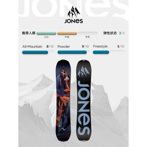 JONES Сплитборд Frontier All-Terrain для мужчин, модель 2324, 162 см