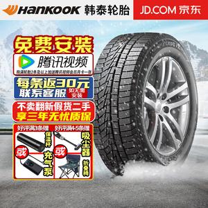 Зимние противоскользящие шины Hankook Winter i*cept IZ2 A W626 225/45R19 для Infiniti G35 (передние)/G37
