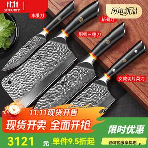 Mad Shark Набор кухонных ножей из дамасской стали, немецкие кованые ножи: шеф-нож и слайсер, классический набор из 4 предметов