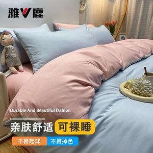 Yalu Пододеяльник 220х240 см, комплект из 4 предметов, ткань с начесом, цвет Sky Blue Pink