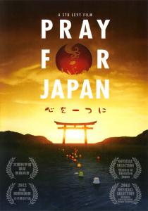DVD диск Pray For Japan - Movie - DVD
