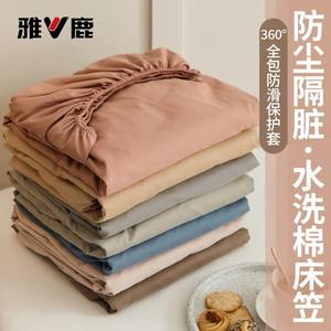 Yalu Простыня на резинке 180х200 см из мягкого дышащего хлопка, цвет Light Gray