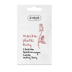 Розовая маска молодости с гиалуроновой кислотой, 7 мл Ziaja