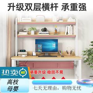 Компьютерный стол Xinmeikai с полками, 140x60x170 см, белая рама + карбон