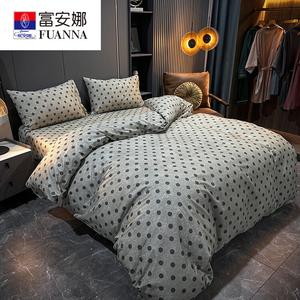 Fuanna Комплект постельного белья из 4 предметов (простыня 150 см, пододеяльник 200х230 см), цвет Xiaohui Bowen, 100% хлопок