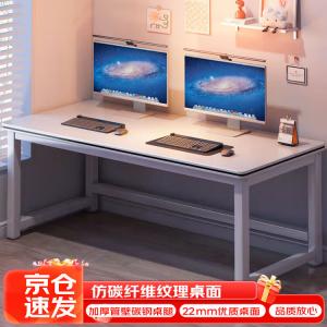 Компьютерный стол Zhuobo BZ08 Gaming White 140x60 см, усиленный и утолщенный