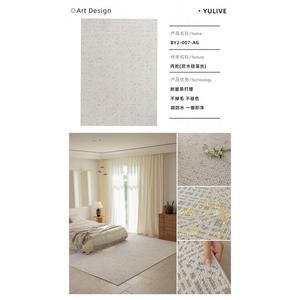 Y U-LIVE Ковер 200×300 см из диатомита, водонепроницаемый, устойчивый к пятнам, моющийся, для гостиной, модель BY2-007