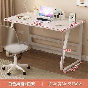Компьютерный стол Zhenyanxuan, белый U-образный, 100x60x75 см, с белой рамой