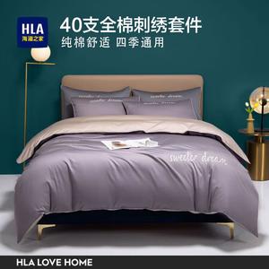 Hailan House Комплект постельного белья 4 предмета, простыня, пододеяльник 220x240 см