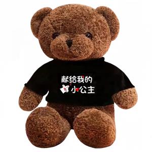 Плюшевый мишка Extra Large, плюшевая игрушка с капюшоном Custom Hoodie Bear, обнимашки Hug Bear Dolls, рост 100см/120см/140см/160см/180см Xin Pei Xuan, темно-коричневый