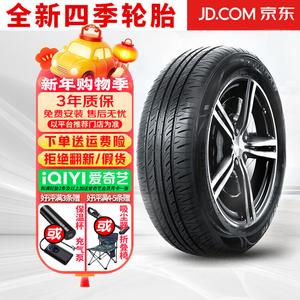 Hengyunxiang Heng Шины 245/75R17LT heavy-duty tire, мощное сцепление, износостойкие, комфортное управление Giti