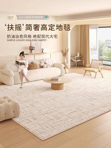 AOVOC Ковер 200х300 см для гостиной, стильный, моющийся, с роскошным видом