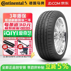 Continental Шины 245/45R18 96Y Run-Flat, BMW 5 Series ContiSportContact 3 CSC3 Series