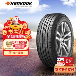 Hankook Шины 195/65R15 91H Volkswagen Lavida