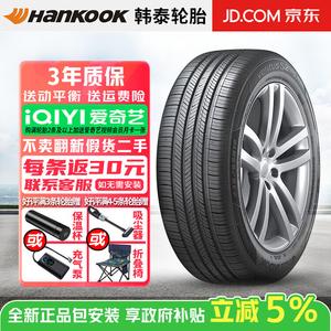 Hankook Шины Ventus s2 as x rh17 265/65R17 112h tank 300, badao harvard 265/65R17 112h tank 300 baoda harvard
