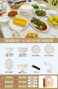 Luowei Jingdezhen набор керамической посуды, 39 предметов, стиль Norwegian Forest, диаметр тарелок 18 см, вес 4.5 кг, высококачественный фарфор, дизайн "Восемь направлений богатства", подарок на новоселье