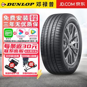 Dunlop Шины 245/40R20 99V SP Sport Maxx 060, Luxury Sedan, для Leopaard C01/mart Precisio Zero Run C01/mart Precision Giti
