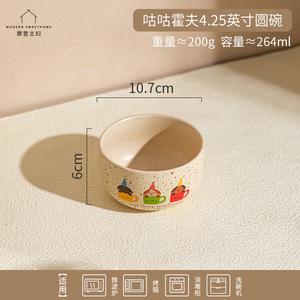 Modengzhufu Набор керамической посуды Sesame Dot, миска и тарелка, 4.25 дюйма (10.8 см), 1 предмет, Gugu Hof