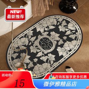 Y U-LIVE Ковер 60х120 см из диатомита, впитывающий, нескользящий, для ванной комнаты, в стиле ваби-саби, GZN-Summer Garden Curved