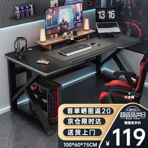 Zhenyanxuan компьютерный стол игровой стол и комплект стула комбинация стол офис домашний письменный стол одинарный стол 100*60 Zhen Yan selected