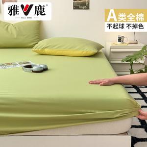 Yalu Простыня односпальная 120х200 см из хлопка, 40 нитей, цвет травяной зеленый, с наволочкой