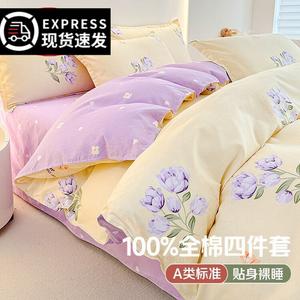 FUANNA Комплект постельного белья 2.0м, 4 предмета, пододеяльник 200x230см, цвет Monet's Garden